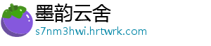 如何选择前神一般雷电的圣遗物 圣遗物如何组队 让我们一起继续往下看-墨韵云舍